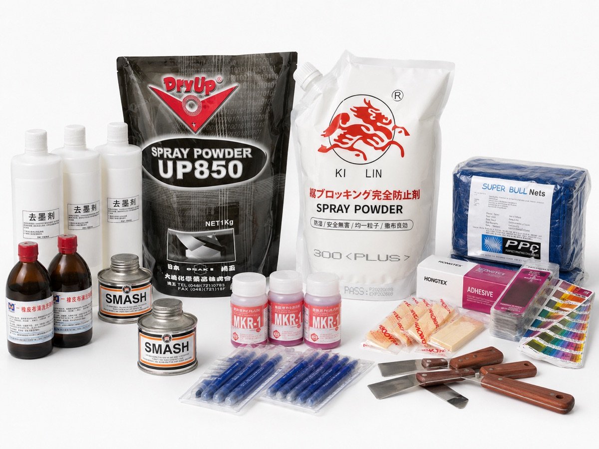 Printing Auxiliary Supplies