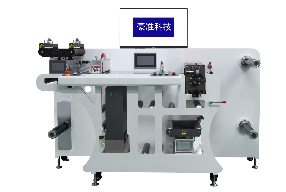 BPC320 Automatic Inspection and Slitting Machine