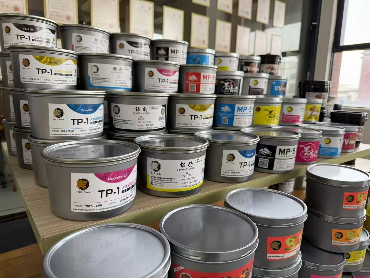 Printing Inks